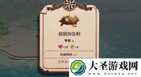 猫咪斗恶龙3海盗帽获取方法介绍