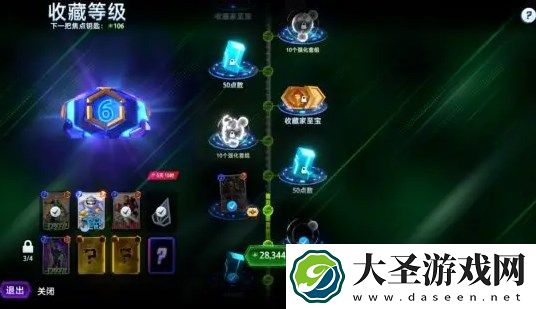 漫威终极逆转收藏家系统玩法详细说明