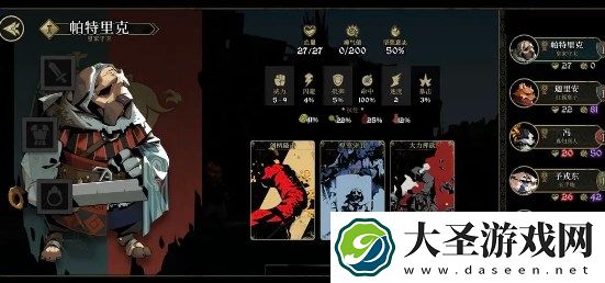 安尼姆的无尽旅途皇家守卫角色攻略