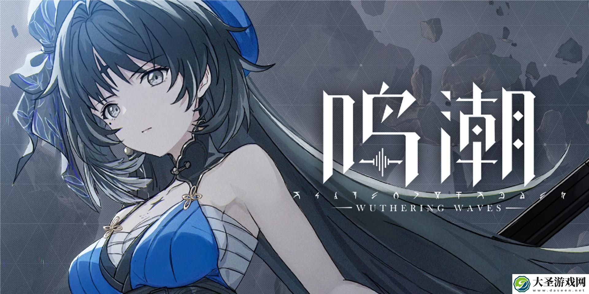 鸣潮曲水逐落英拍照位置在哪里