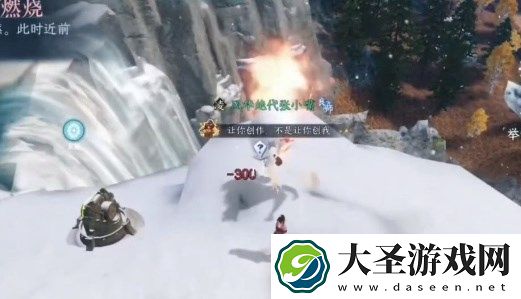 逆水寒手游天地且徜徉探索任务怎么做