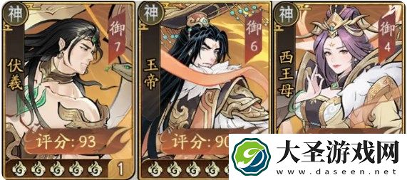 朝歌手游新手配队天罚骑玩法介绍