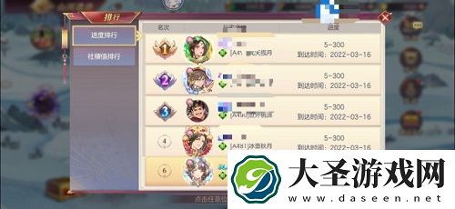 三国志幻想大陆河岳凝晖第四五章怎么过