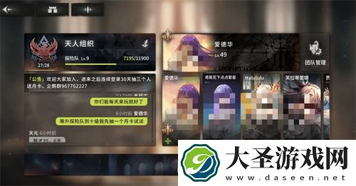 星落竞技场强力阵容搭配及玩法思路