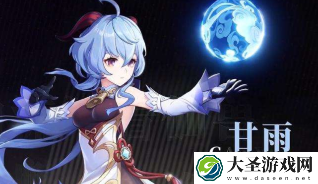 原神甘雨下一次复刻什么时候2023