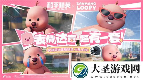 欢迎女明星