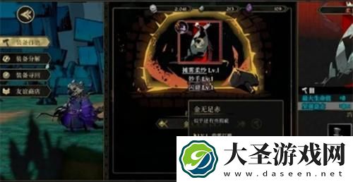 安尼姆的无尽旅途怎么快速升级