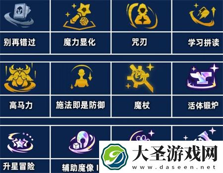 金铲铲之战s12堡垒阿狸阵容玩法详解