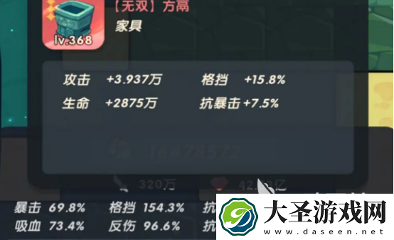 魔魔打勇士剑士攻略