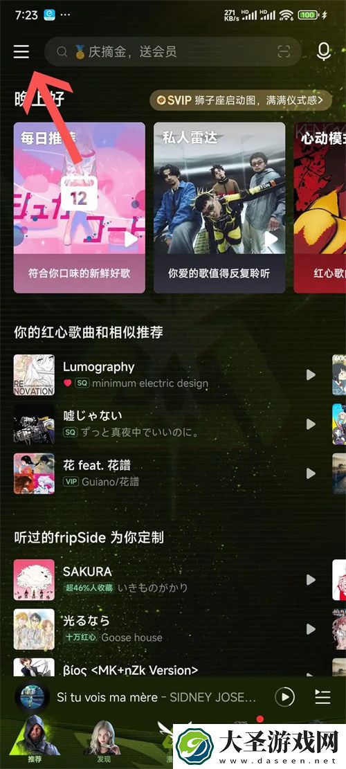 萤火突击网易云联动蝴碟刀皮肤获取攻略
