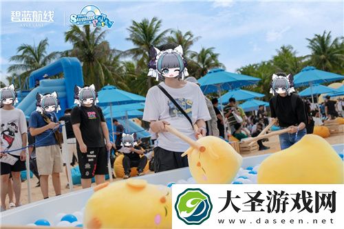 碧蓝航线2024港区盛夏清凉节深圳站精彩收官
