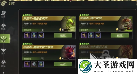 龙之谷世界装备属性如何提升