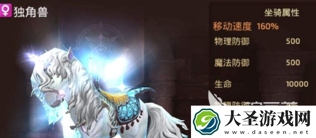 龙之谷世界坐骑如何获取