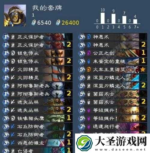 炉石传说奇数骑卡组怎么玩