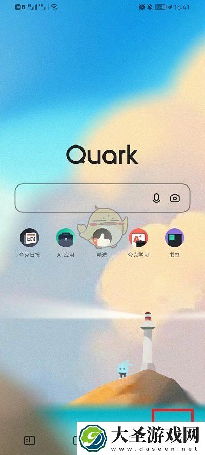 夸克无图模式怎么关