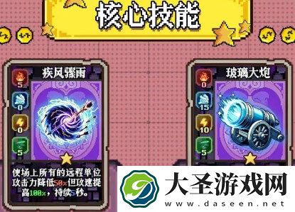 老婆们大战牛头人火炮箭雨流玩法攻略