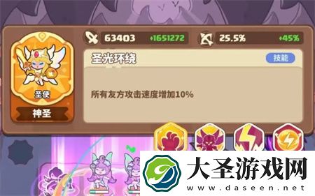 快来当领主神话级英雄升级顺序推荐