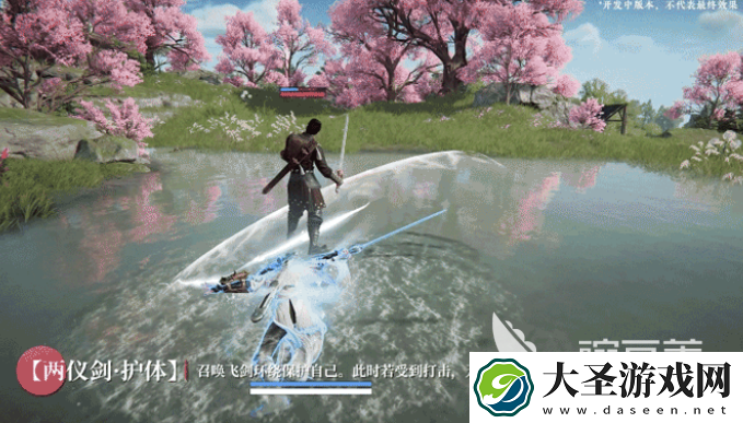 永劫无间手游无尘介绍