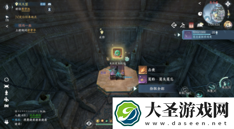 逆水寒手游晚墨海骐怎么获得