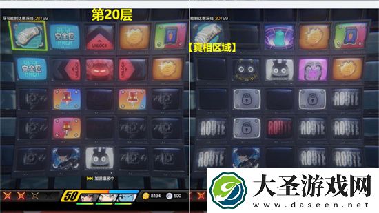 绝区零无底深渊探索委托通关99层攻略