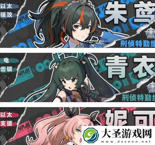 绝区零青衣阵容怎么搭配