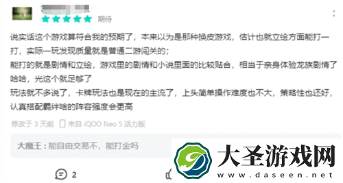 一次次的“冷饭热炒”