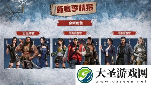 凛冬将至