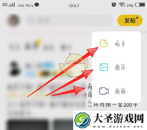他趣怎么发帖