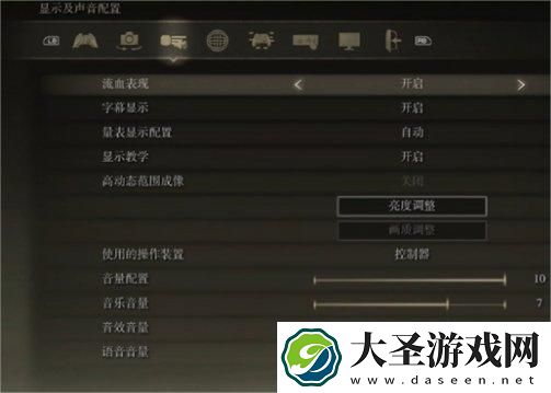 艾尔登法环怎么更换操作
