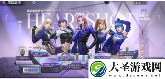 cf手游岚兮儿第四章剧情怎么过