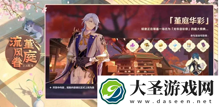 原神2.6版本更新内容是什么