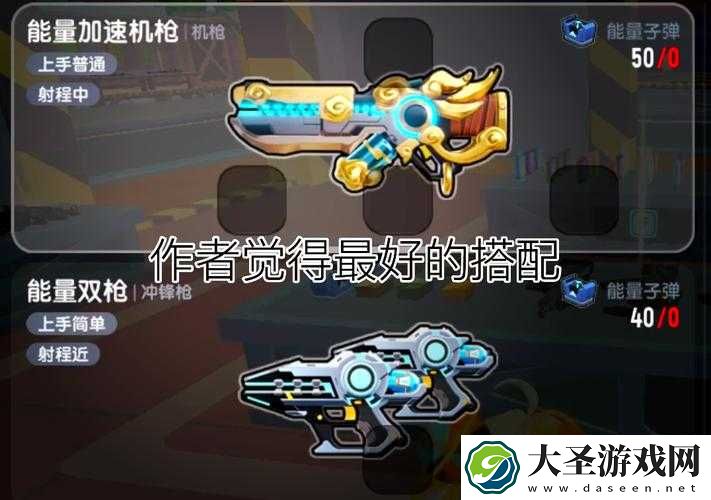 香肠派对新手必看
