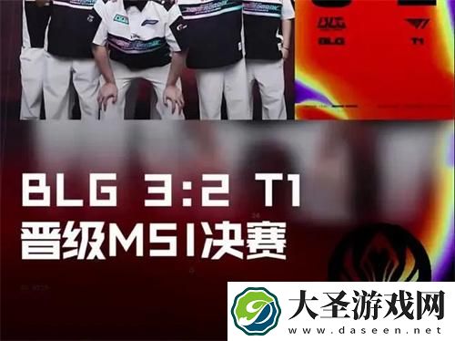 2024季中赛MSI直播在哪看