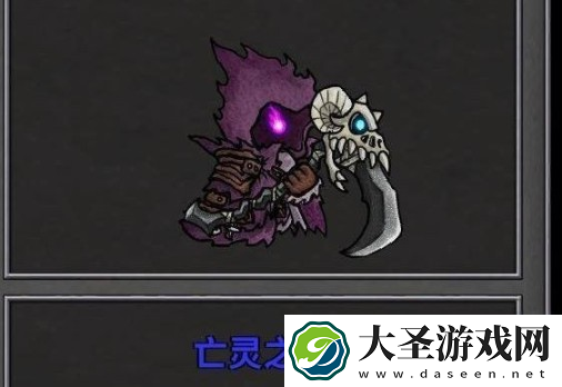 失落城堡2最终BOSS怎么触发