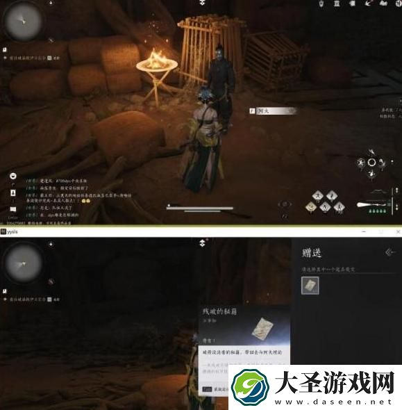燕云十六声免费的情报任务怎么做