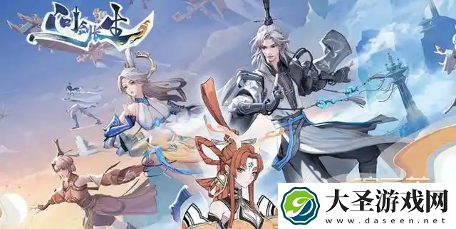 问剑长生怎么提升灵压