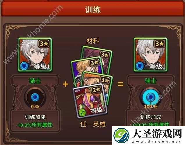 奥拉索斯战纪资源获取大揭秘