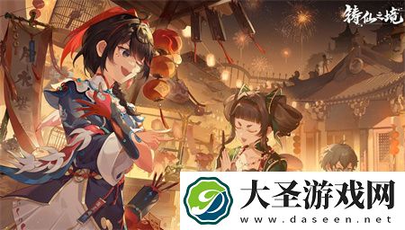铸仙之境快速升级方法途径说明