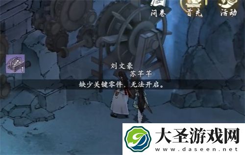 墨剑江湖解救被抓的女子任务完成攻略