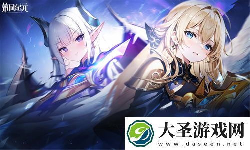 第四纪元公测兑换码福利大全2024