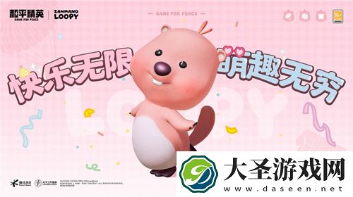 欢迎女明星