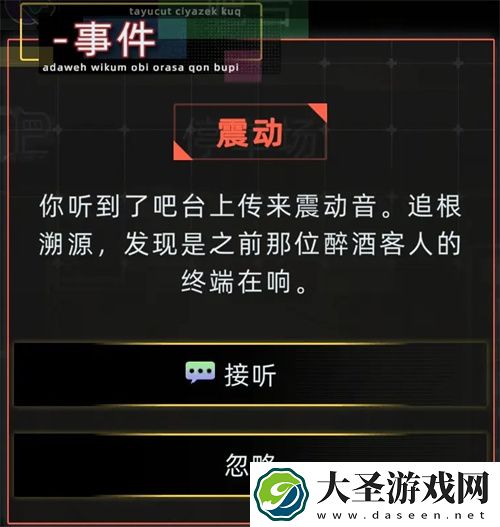 未来人生文照澜触发方法攻略分享