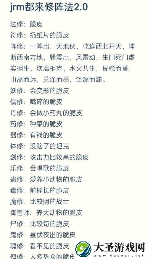 贪婪洞窟2巨石旷野21