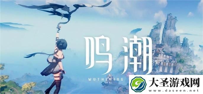 鸣潮荒石高地探索怎么收集