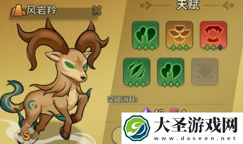 冒险与精灵韧性有什么用