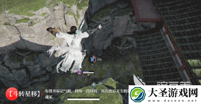 永劫无间手游无尘介绍