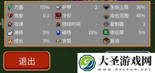 抖音地下城割草幸运值有什么用