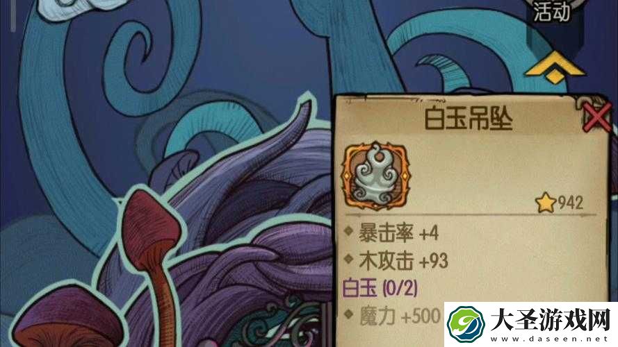 贪婪洞窟2逃脱卷轴获取方法揭秘及其神秘用途是什么