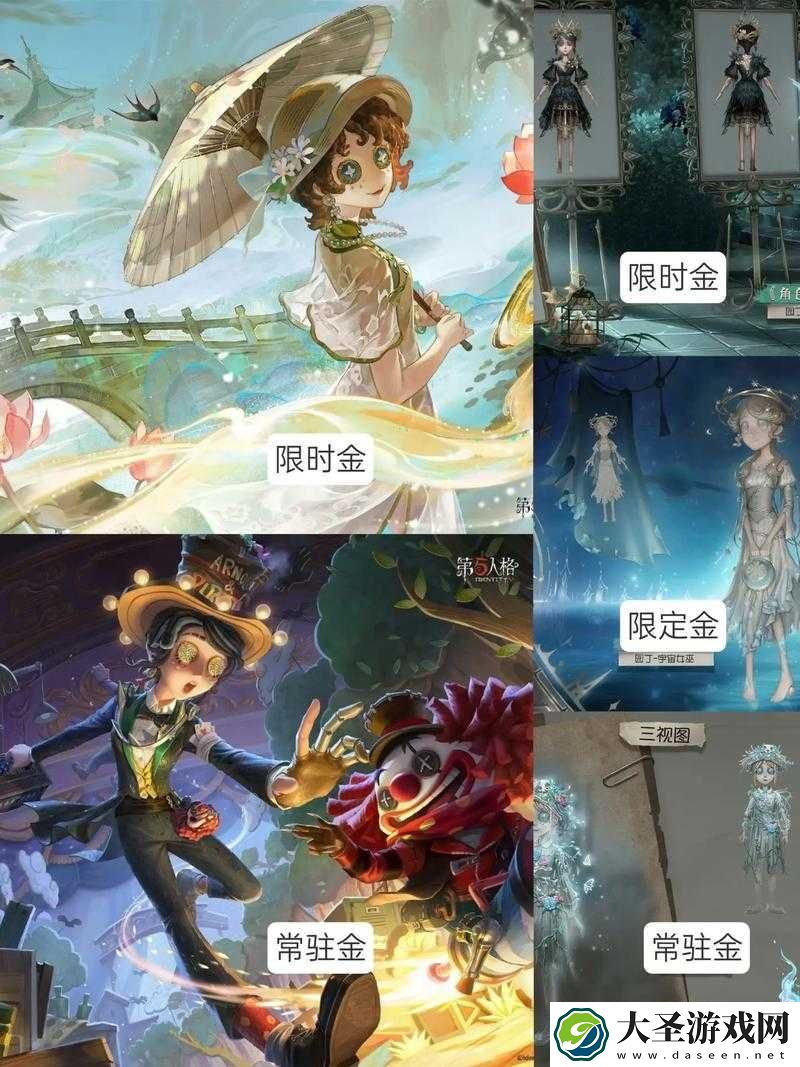 如何高效管理第五人格园丁时装