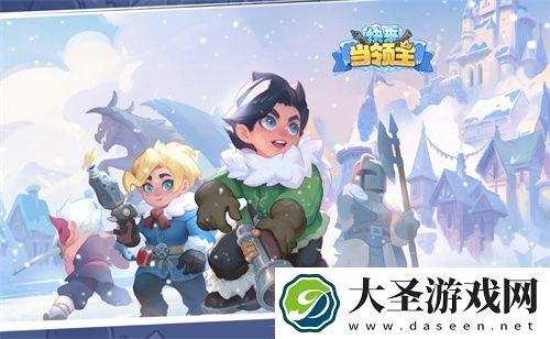 快来当领主最新兑换码礼包大全2024